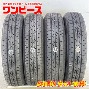 中古タイヤ 4本セット 145/80R13 75S ブリヂストン ECOPIA NEXTRY 夏 サマー 145/80/13 AZ ワゴン/eKカスタム b8437