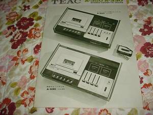 即決！TEAC　A-350 A-330　カセットデッキのカタログ