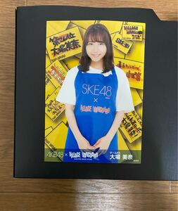 SKE48 大場美奈 写真 VILLAGE VANGUARD AKB 1種