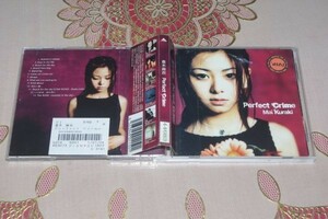 〇♪倉木麻衣　Perfect Crime　CD盤