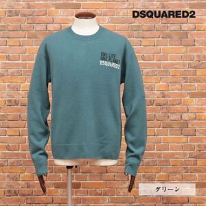 1円/秋冬/DSQUARED2/Mサイズ/丸首ニット S78HA0035 極上カシミヤ100％ 無地 ロゴ刺繍 シンプル 新品/緑/グリーン/hd803/