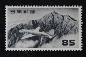 ☆コレクターの出品 航空切手『円位立山航空』８５円 ＮＨ美品 K-71