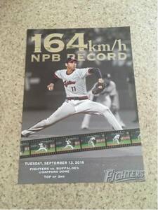 日本ハム 【11.大谷 翔平】 最速164km/h：記念書 9/25 来場限定・大谷翔平