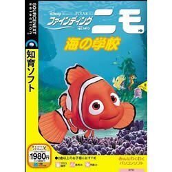 ファインディング・ニモ 海の学校 (説明扉付きスリムパッケージ版)(中古品)