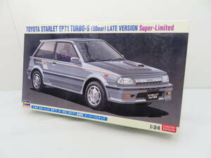 【管理G527】【未組立】HASEGAWA　1/24　TOYOTA STARLET EP71 TURBO-S　LATE VERSION　スーパーリミテッド　プラモ　模型