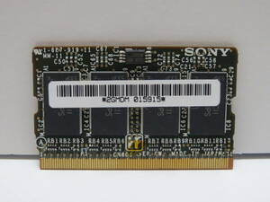 ⑦ 中古 SONY ソニー ノートパソコン用 メモリ 256M (DDR SDRAM 256MB)