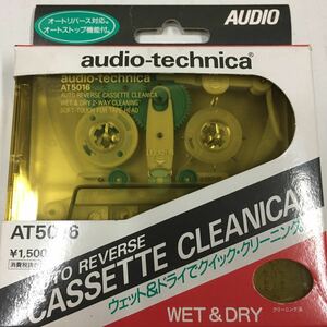 audio-technica AT5016 カセット・クリニカ オーディオテクニカ オートリバース対応 年代物
