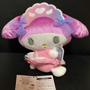 マイメロディ ハロースイートデイズ ぬいぐるみ マイメロ マスコット グッズ サンリオ sanrio