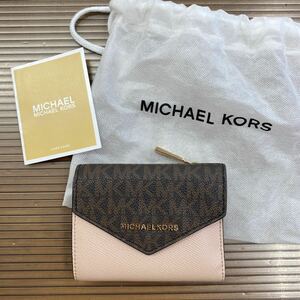 マイケルコース ＊ MICHAEL MICHAEL KORS 財布 三つ折り JET SET コンチネンタル エンベロープ ウォレット ブラウン/ソフトピンク 