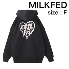 【良品】MILKFED MELTY HEART BIG SWEAT HOODIE