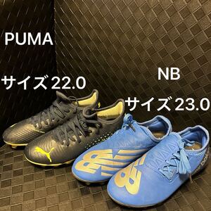 ◆オススメ◆PUMA new balanceジュニアサッカースパイクセット　サイズPUMA22.0 newbalance23.0