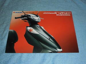 ★2005年 CF46A スズキ アドレス V125/V125G バイク カタログ▲SUZUKI Address V125/V125G▲F468 空冷 4サイクル 単気筒 SOHC 124cc 11.4PS