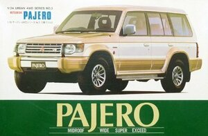 【中古】 アオシマ 1/24 アーバン4WD 三菱 パジェロ ミッドルーフワイド スーパーエクシード