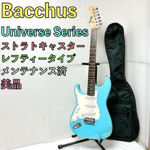 美品 Bacchus バッカス ストラトキャスター レフティー エレキギター