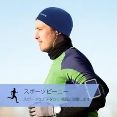 ストラップ付き ランニングキャップ アンダー　アウトドア　キャンプ