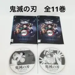 鬼滅の刃　全11巻 DVD アニメ　全巻セット