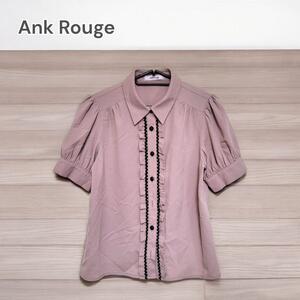 Ank Rouge フリルブラウス ポリエステル 