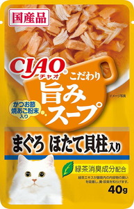 いなばペットフード CIAO 旨みスープパウチ まぐろ ほたて貝柱入り 40g 猫用フード