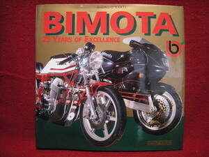 【洋書】bimota 25 years of excellence/ビモータ 25周年 エクセレンス 