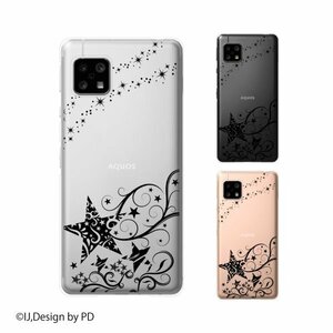 AQUOS sense5G (SH-53A / SHG03) スマホ ケース ハード カバー 夜空 流れ星 黒 透明