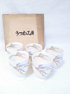 ☆新品☆ うつわ工房　藍染蘭　陶器　タンブラー フリーカップ　コップ　５客セット