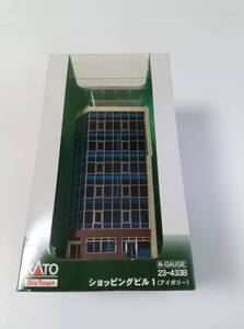 KATO ショッピングビル1　23-433B　アイボリー　N-GAUGE　Nゲージ　カトー