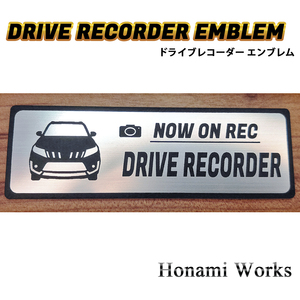 匿名・保障有♪ エスクード ドライブレコーダー エンブレム ドラレコ ステッカー シンプル かっこいい 高級感 車種専用 ESCUDO