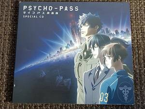 PSYCHO PASS サイコパス原画展 SPECIAL CD