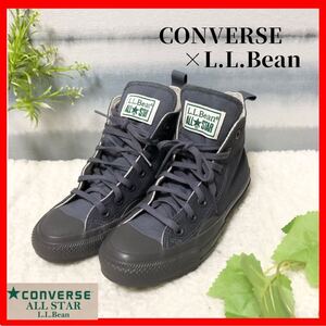 ☆超希少/人気コラボ！【CONVERSE×L.L.Bean】 コンバース　エルエルビーン　スニーカー　シューズ　23cm