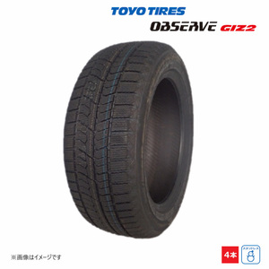 195/60R15 88Q トーヨータイヤ OBSERVE GIZ2 新品処分 4本セット スタッドレスタイヤ 2021年製