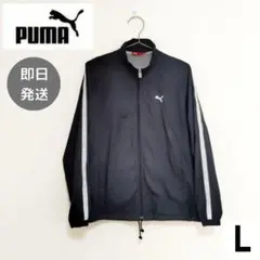 プーマ PUMA ジャンパー ウインドブレーカー レディース L 秋冬 スポーツ