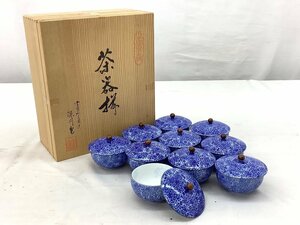 深川製磁 茶器 10点まとめ 中古品 ACB