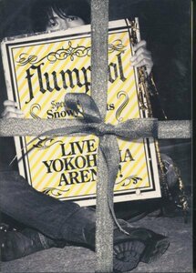 即決2DVD flumpool /Live at YOKOHAMA ARENA!! /ブラッディ・マンデイ主題歌Over the rain収録 Special Live 2010