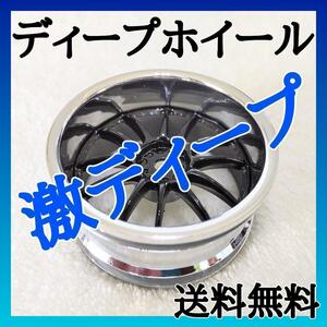 1/10メッキ樹脂ホイール 8149-1 ラジコン TT01 TT02 YD-2