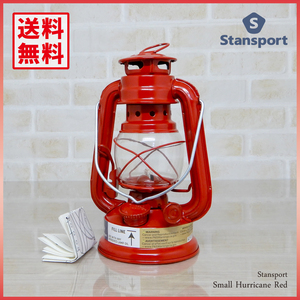 送料無料【日本未発売】新品 Stansport Small Hurricane Lantern - Red ◇スタンスポーツ レッド 赤 ハリケーンランタン 希少 レア 未使用