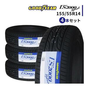 4本セット 155/55R14 2024年製造 新品サマータイヤ GOODYEAR EAGLE LS2000 Hybrid2 155/55/14