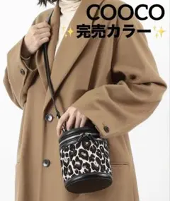 美品✨クーコ✨cooco ヒョウ柄ジャガード2WAYサークル バニティバッグ