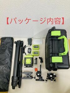 16ライン 墨出し器 /グリーンレーザー /高精度/高輝度/4x360°方向照射/専用ケース付き/1.2M三脚付き