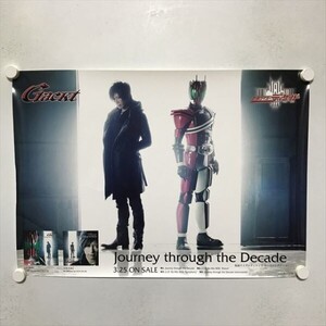 A73827 ◆Gackt　仮面ライダーディケイド　販促 A2サイズ(420mm×594mm) ポスター ★同梱で送料追加なし★