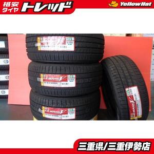 送料無料 225/45R18 ダンロップ ルマン5 新品 サマータイヤ 4本セット クラウン プリウスα 国産 低燃費 225/45-18 即納 伊