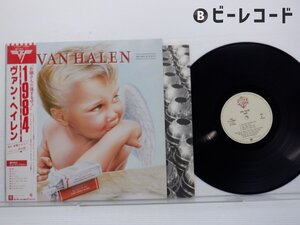 Van Halen(ヴァン・ヘイレン)「1984(お嬢さん。火傷するぜ！)」LP（12インチ）/Warner Bros. Records(P-11369)/洋楽ロック