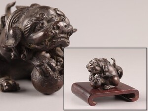 中国古玩 唐物 古銅造 獅子 置物 時代物 極上品 初だし品 D0211