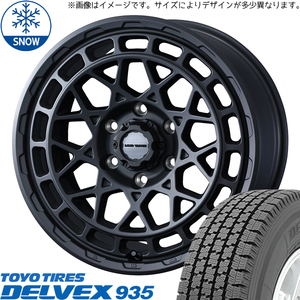 ハイゼットジャンボ 145/80R12 スタッドレス | トーヨー デルベックス 935 & マッドヴァンスX タイプM 12インチ 4穴100