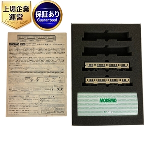 MODEMO NK502 28502 通勤形気動車 キハ30 相模線色 2両 Nゲージ 鉄道模型 中古 Y9386076