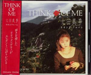 【即決】THINK OF ME ／ 太田真季　セカンド・アルバム