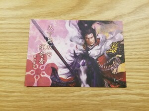 諏訪原寛幸　イラストポストカード　前田慶次　武将画ポストカード