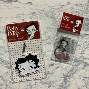 新品未使用 Betty Boop ベティブープ ベティちゃん ラバーキーホルダー&アクリルキーホルダー　２点セット