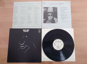 ★エルトン・ジョン Elton John★ライヴ!　17-11-70★★LPレコード★見本盤★レーベル汚れあり★中古品★ジャケット、歌詞カード経年汚れ 