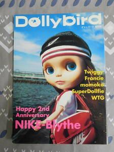 Dolly bird/創刊号