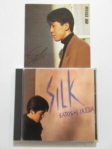 池田聡 SILK シルク CD【ミニ写真集付】送料無料